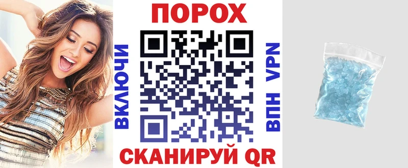 хочу   Духовщина  Амфетамин Розовый 