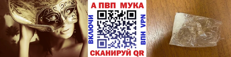 ссылка на мегу вход  Духовщина  Alfa_PVP крисы CK  цены наркотик 