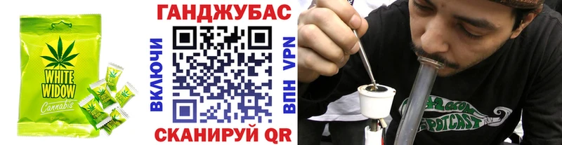 Canna-Cookies конопля как найти закладки Духовщина