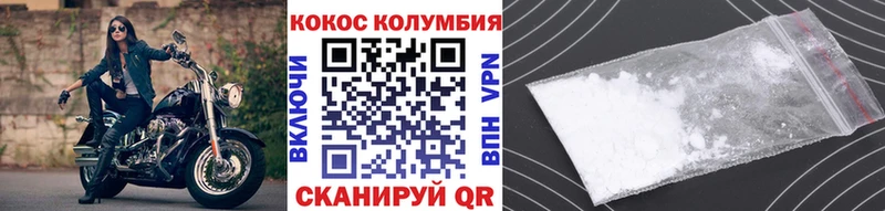 наркошоп  мега   Cocaine FishScale  Духовщина 