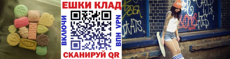 ЭКСТАЗИ 99%  даркнет сайт  Духовщина 