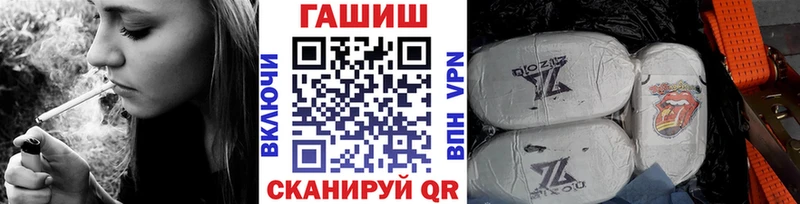 ГАШИШ VHQ  купить   Духовщина 