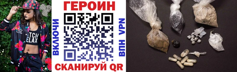 ГЕРОИН Афган  kraken ТОР  Духовщина 