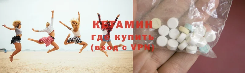 Кетамин ketamine  darknet клад  Духовщина  магазин   