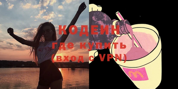 альфа пвп VHQ Магас