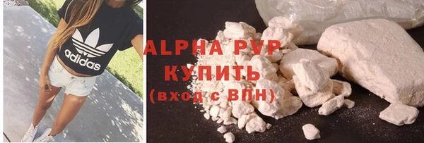 альфа пвп VHQ Магас