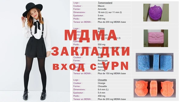 альфа пвп VHQ Магас