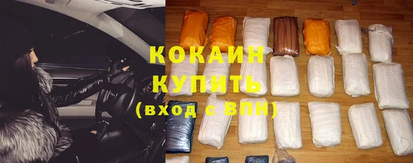 альфа пвп VHQ Магас