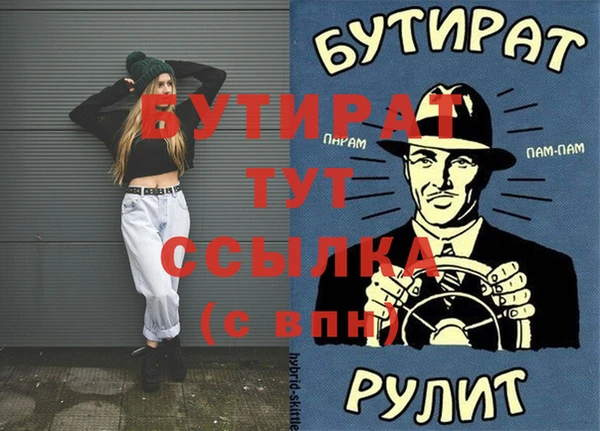 меф Магадан