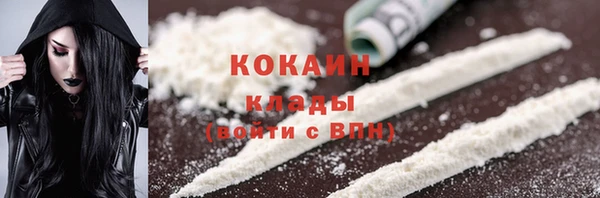 альфа пвп VHQ Магас