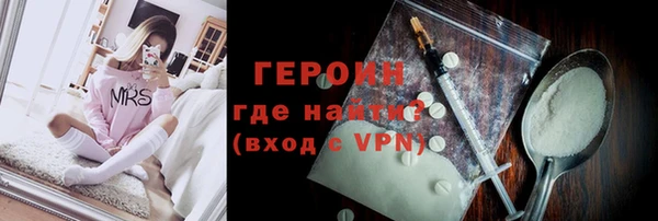 спайс Майский