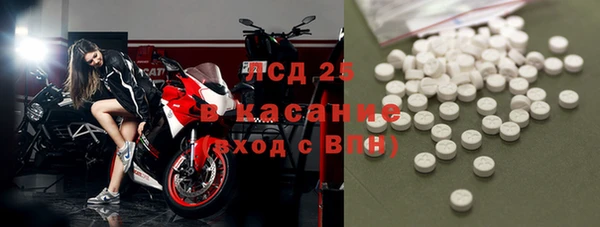 альфа пвп VHQ Магас