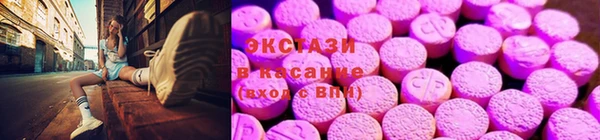 альфа пвп VHQ Магас