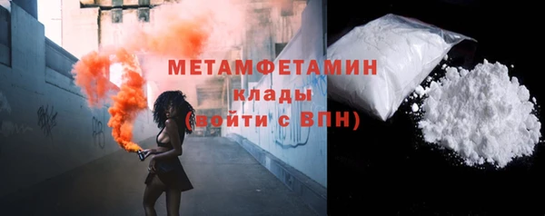 меф Магадан