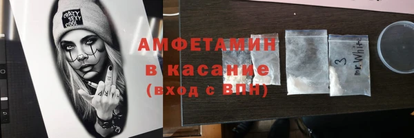 меф Магадан