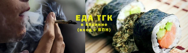альфа пвп VHQ Магас