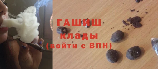 меф Магадан