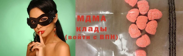 альфа пвп VHQ Магас