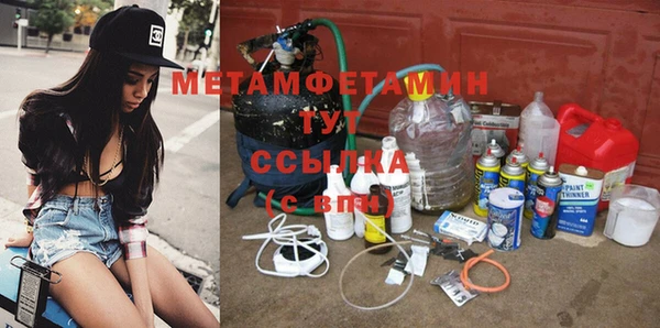 альфа пвп VHQ Магас
