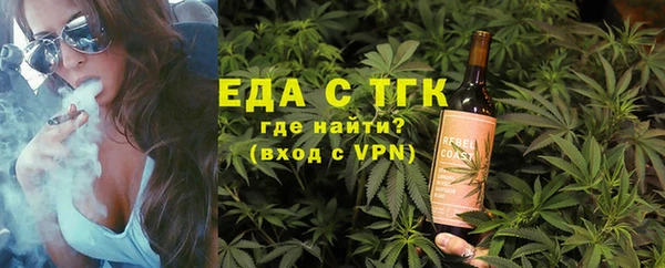 спайс Майский