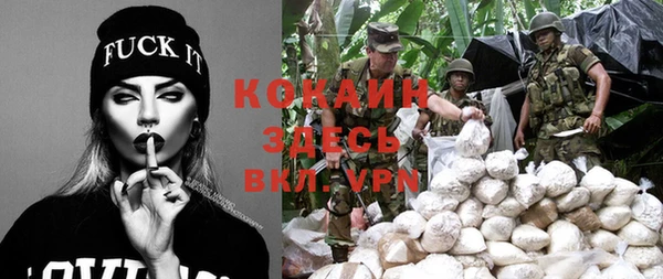 кокаин премиум Лихославль