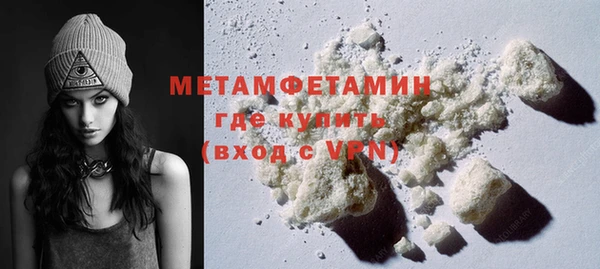 кокаин премиум Лихославль