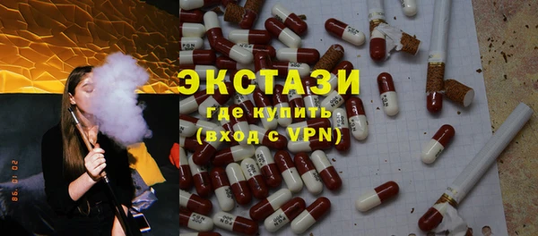 альфа пвп VHQ Магас