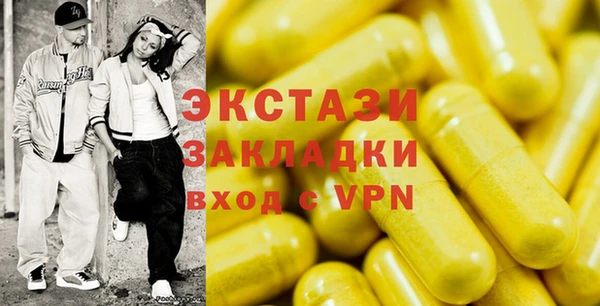 меф Магадан