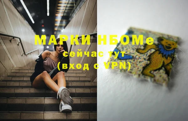 спайс Майский