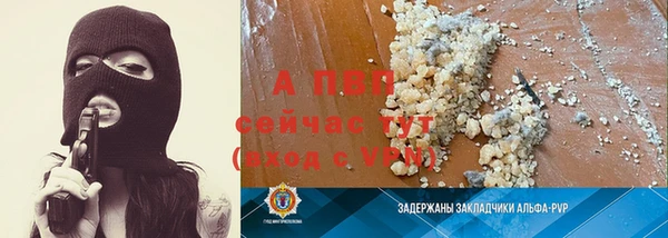 меф Магадан