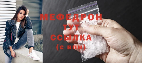 альфа пвп VHQ Магас