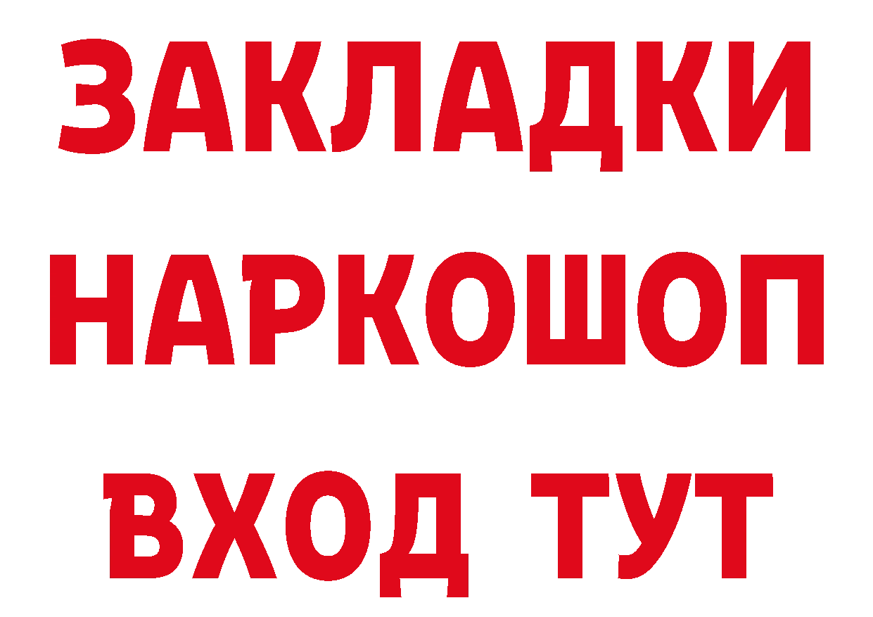 КЕТАМИН VHQ ТОР даркнет ОМГ ОМГ Духовщина