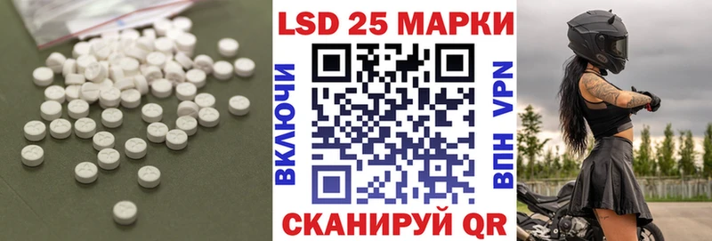 LSD-25 экстази ecstasy  хочу   Духовщина 
