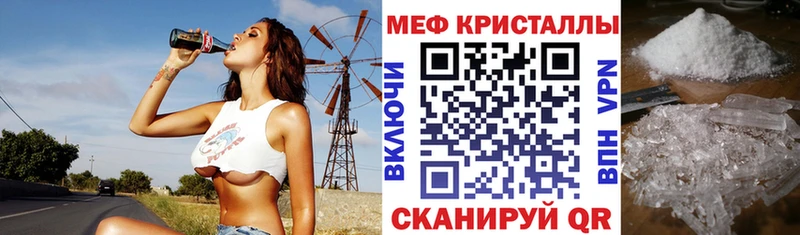 Мефедрон кристаллы Духовщина