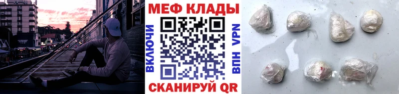 Мефедрон мука Духовщина