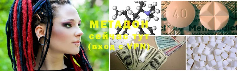 МЕТАДОН methadone  Духовщина 