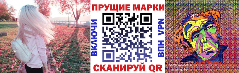 Марки NBOMe 1,5мг  Духовщина 