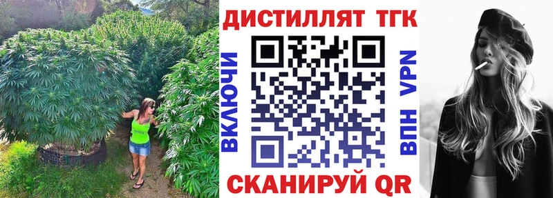 цена наркотик  Духовщина  Дистиллят ТГК Wax 