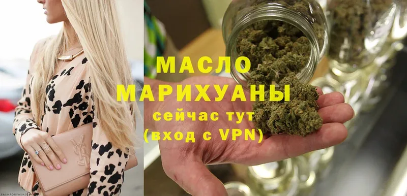 дарнет шоп  Духовщина  ТГК гашишное масло 