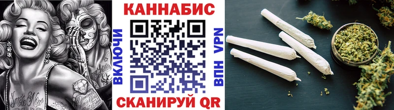 Конопля SATIVA & INDICA  это телеграм  Духовщина 